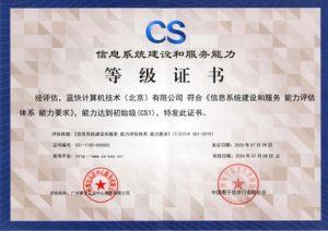 系統(tǒng)集成服務 構建高效數(shù)字化的核心引擎