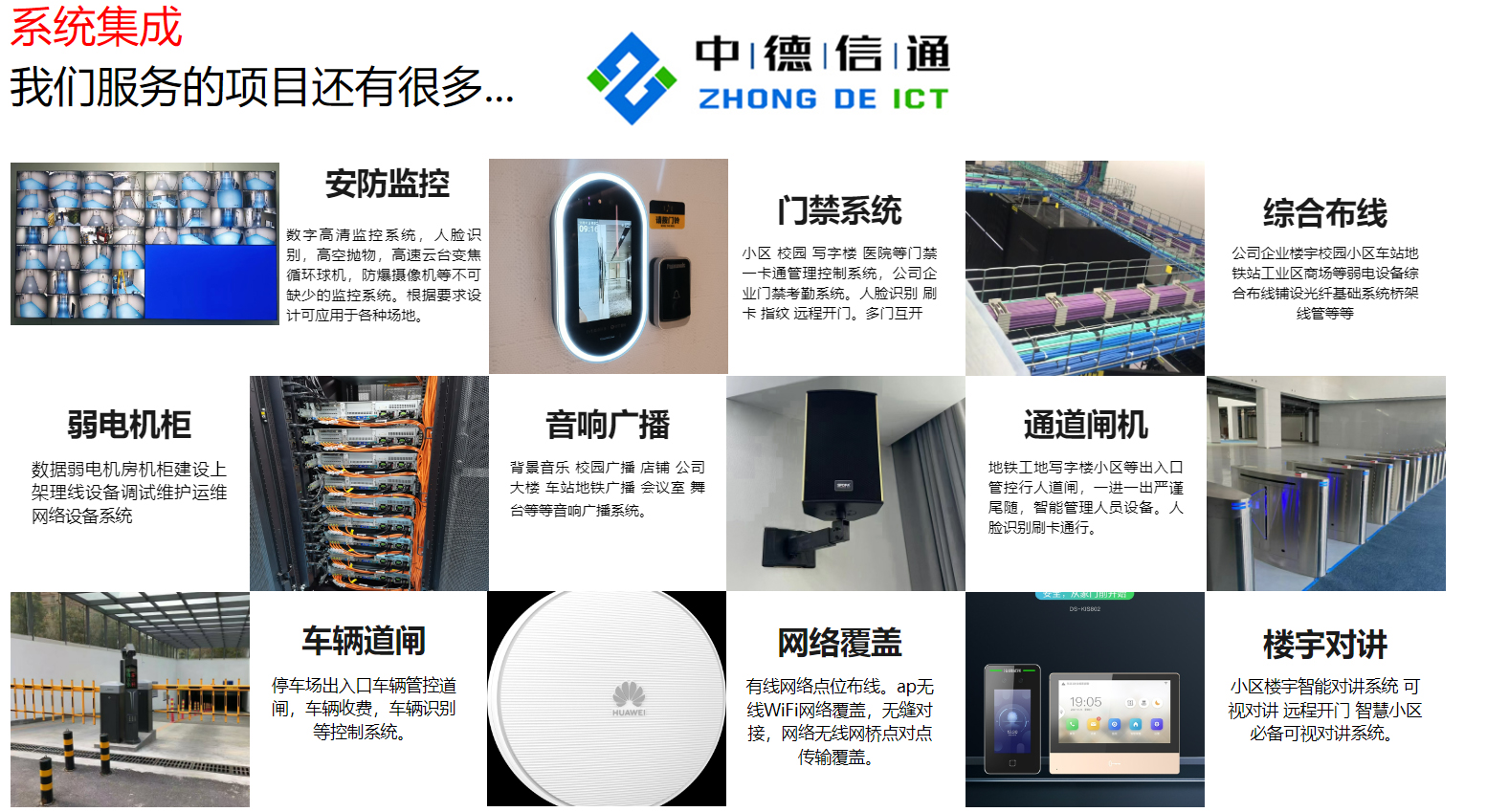 深圳辦公室網絡布線 為何專業與正規是您唯一的選擇